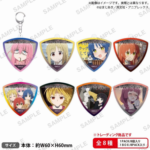 『ぼっち・ざ・ろっく!』トレーディングピック型アクリルキーホルダー vol.2 BOX